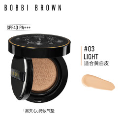 芭比波朗 BOBBI BROWN 轻盈持妆气垫粉底液 #3号 12g