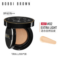 BOBBI BROWN 芭比波朗 轻盈持妆气垫粉底液 #2号 12g