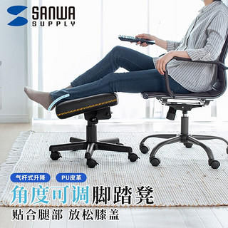 SANWA SUPPLY 山业 家用小凳子  换鞋凳 搁脚凳 休息午睡凳 垫脚板 矮凳小板凳 腿凳 角度可调