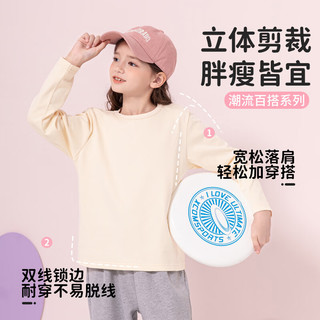 BoBDoG巴布豆女童长袖t恤2024秋季新款纯棉打底衫薄款内搭时尚百搭儿童秋装