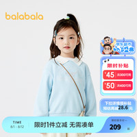 巴拉巴拉童装女童卫衣秋2024上衣三丽鸥【玉桂狗IP】 粉蓝80025 100cm