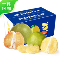 京鲜生 泰国青柚 蜜柚白心1粒+黄心1粒 单果600g+ 水果礼盒 源头直发 白/黄肉柚各1粒 1.2kg 单果600g+
