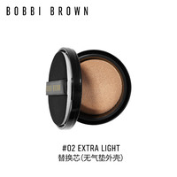 BOBBI BROWN 芭比波朗 轻盈持妆气垫粉底液 替换芯 #2号 12g