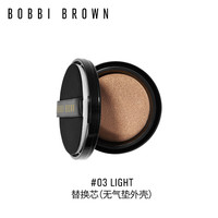 BOBBI BROWN 芭比波朗 轻盈持妆气垫粉底液 替换芯 #3号 12g