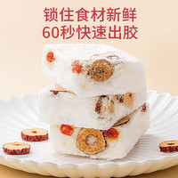 兮舒汝冻干免煮银耳羹冲泡即食独立小包装代餐红枣枸杞莲子银耳羹