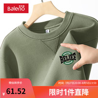 班尼路橄榄绿三角卫衣男圆领春秋季新款重磅棉质潮流ins宽松大码学生潮 【重磅棉】-