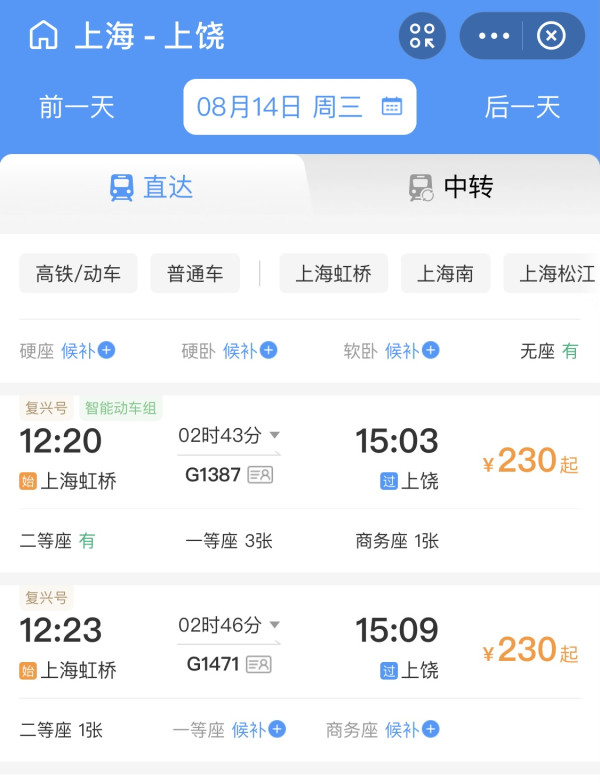 婺女洲的姊妹版,还是宝藏避暑地,在上饶!江西葛仙村度假区仙村客驿酒店 仙村客驿双床房1晚套餐(含双人铅山烫粉+景区观光车+双人葛仙村2日门票)