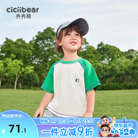 齐齐熊 cicibear男童短袖t恤夏装薄款宝宝运动圆领插肩袖T 森林绿 130cm