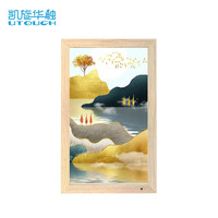 凯旋华触 86英寸画框广告机宽广视角博物馆学校画框显示屏 安卓3288/2G+8G