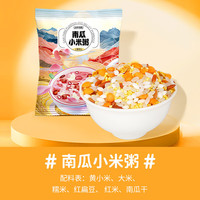 盖亚农场杂粮谷物粥 每日一粥不重样八宝腊八粥 绿豆百合粥等 南瓜小米粥80g