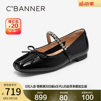 C.BANNER 千百度 牛漆皮 玛丽珍单鞋