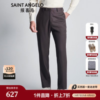 报喜鸟西裤男裤秋季款男士时尚正装商务绅士西裤纯色羊毛长裤子青年标准 灰咖色强捻 180/84