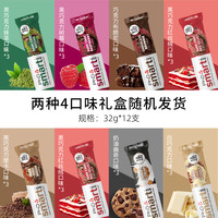 英国PhD蛋白棒智选mini乳清代餐32g*12便携零食饱腹