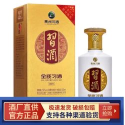 XIJIU 习酒 金质 第四代 53度 酱香型白酒 500ml单瓶装