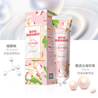 两面针栀子花积雪草复古抗敏牙膏328g牙齿清新口气上火亮白