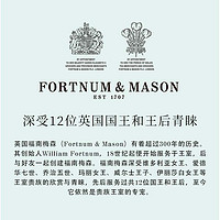 Fortnum&Mason福南梅森英国特级斯里兰卡午后锡兰红茶茶叶