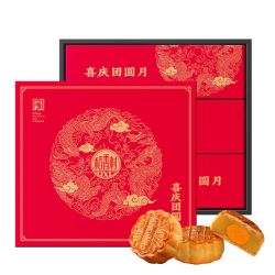 稻香村 月饼550g喜庆团圆月礼盒蛋黄莲蓉玫瑰五仁椒盐月饼中秋礼盒