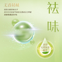 乐而雅 花王乐而雅卫生巾零触感抑菌日夜33片特薄透气姨妈巾
