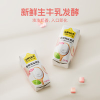 认养一头牛 蜜桃味酸奶200g*10盒京东自营整箱常温送礼团购