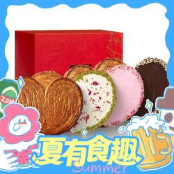 Joël Robuchon 乔尔卢布松 米其林 巨型蝴蝶酥 四口味 440g 礼盒装