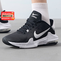 耐克（NIKE）舰店男鞋 24夏季气垫鞋缓震支撑防滑场上实战篮球鞋子男 IMPACT 4/经典黑白 42 码（内长265mm）