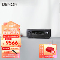 天龙（DENON）AVR-S960H 音响 家庭影院 8K超高清 功放机 杜比全景声 DTS:X WIFI