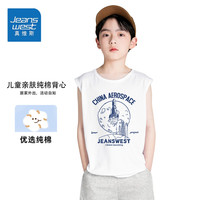 真维斯男童纯棉背心夏装新款男孩休闲运动上衣时尚无袖T恤儿童薄