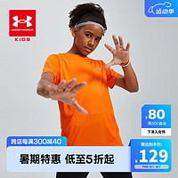 安德玛（Under Armour）儿童夏季速干T恤男大童运动短袖训练服21111201 橙色 140cm 