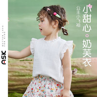 ASK JUNIOR女童无袖T恤夏季儿童薄款透气上衣婴儿宝宝纯色打底衫 花色
