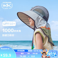 kk树 儿童防晒帽防紫外线小孩披风帽大檐遮阳帽夏季户外海滩鳄鱼 L【头围53-54cm