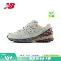 NEW BALANCE NB1906N官方运动鞋24新款夏季男鞋女鞋情侣百搭运动老爹鞋 浅