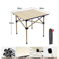 北岳 户外折叠桌 方桌53cm