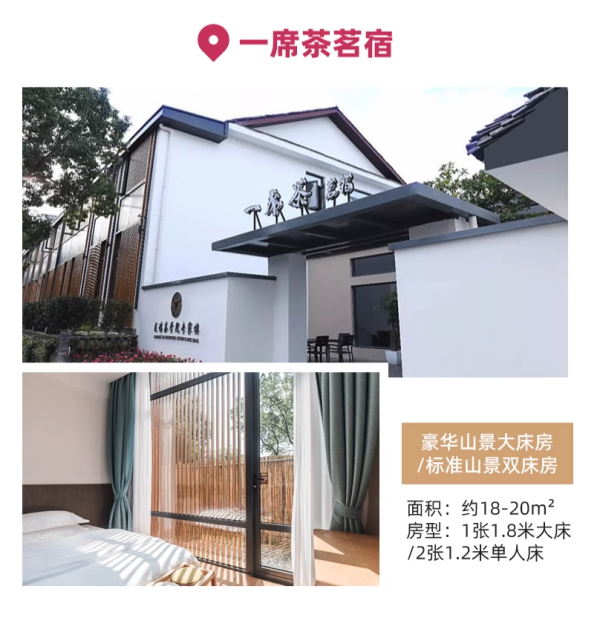 价格便宜位置好,大部分全程不加价!杭州西湖景区/西溪湿地5店2晚通兑套餐(含双早)