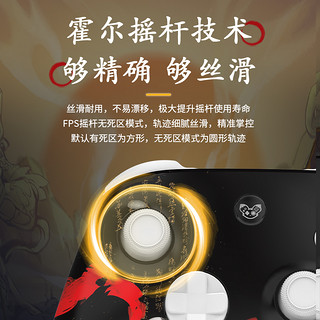 奕狐狩猎S游戏手柄switch任天堂NS无线蓝牙三模手柄pc电脑版连电视平板安卓手机steam霍尔黑神话原神悟空手柄