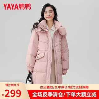 YAYA 鸭鸭羽绒服 女中长款2024年冬季中长款新款连帽时尚百搭加厚保暖外套W 泡芙粉 M