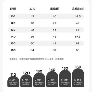 左西【2024秋款上新】男童5A抑菌全棉插肩T恤上衣透气运动百搭