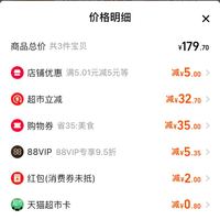 88vippeetscoffee皮爷咖啡nespressooriginal适配咖啡胶囊11号