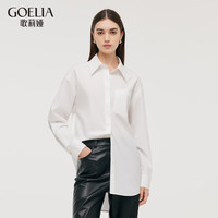 歌莉娅 GLORIA 秋季新品  廓形感翻领大衬衫  1C9C3E540 03W本白