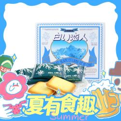 白色恋人 巧克力夹心饼干 12枚*1盒