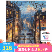 3D-JP成人高难度塑料平面拼图建筑风景系列Evgeny Pushpin装饰画 2000片_蒙马特,宁静之夜(H2058)