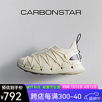 CARBONSTAR碳星运动鞋 舒适百搭休闲鞋 轻便透气网面鞋 户外徒步骑行跑步鞋 米白色/C23340109 41