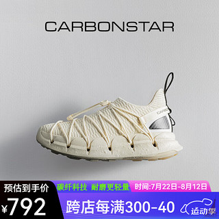 CARBONSTAR碳星运动鞋 舒适百搭休闲鞋 轻便透气网面鞋 户外徒步骑行跑步鞋 米白色/C23340109 42