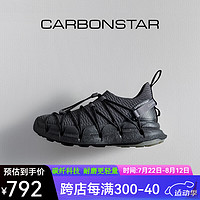 CARBONSTAR碳星运动鞋 舒适百搭休闲鞋 轻便透气网面鞋 户外徒步骑行跑步鞋 深灰色/C23340108 38