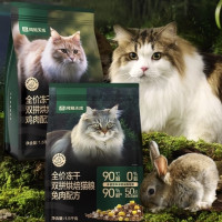 网易天成 全价冻干双拼烘焙猫粮 1.5kg