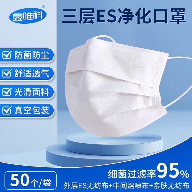 WK 防尘口罩工业粉尘透气防护口罩无