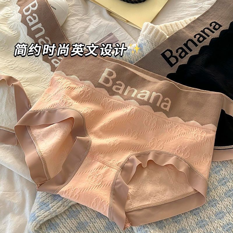 中腰纯棉抑菌裆内裤女透气档中腰无痕包臀舒适弹力大码三角短裤女