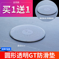 艺桥 汽车车载防滑垫车用防晒垫车内仪表盘手机摆件置物垫随手贴装饰品