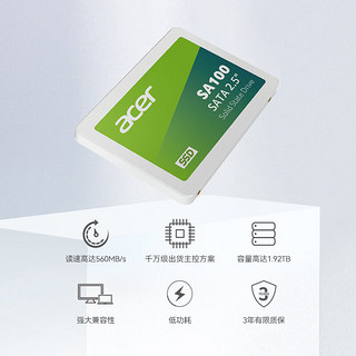 宏碁（acer）120G SSD固态硬盘 SATA3.0接口 SA100系列