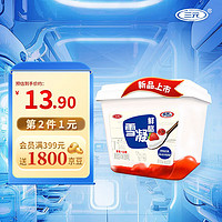 三元 国产雪凝鲜酪酸奶 800g/盒