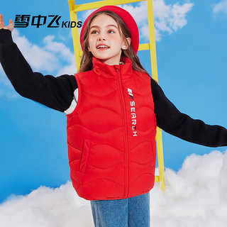 雪中飞kids儿童羽绒马甲2024秋冬女童中大童男童轻薄立领羽绒内胆 中国红 130